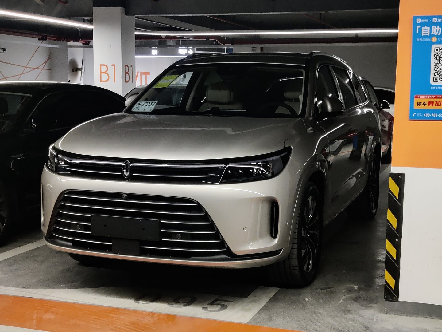 Aito M7